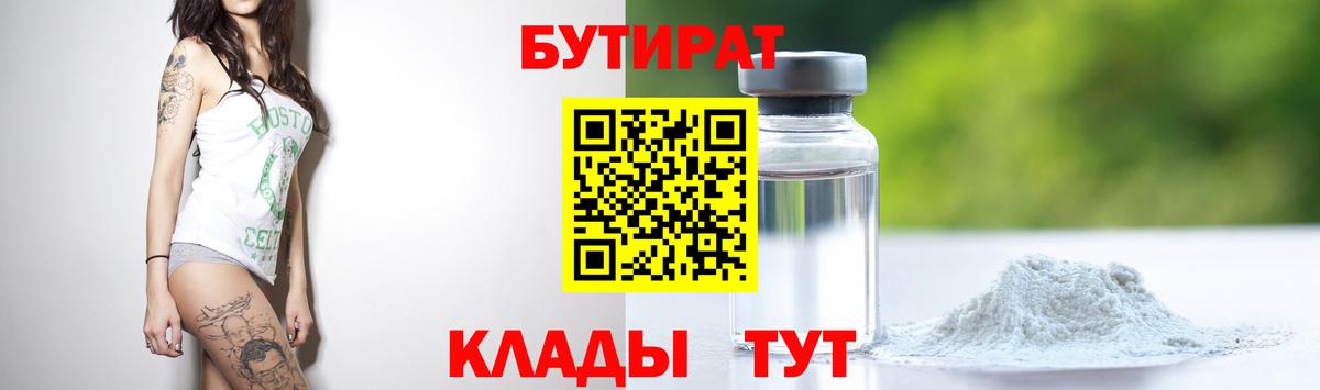 Героин Жуковский
