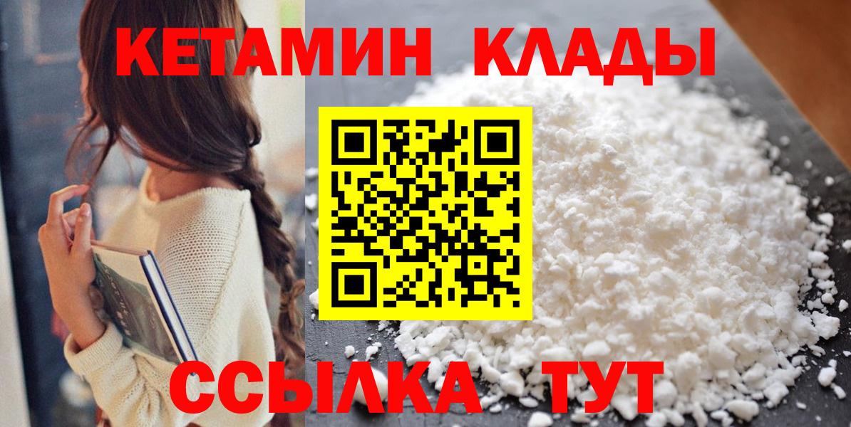Мефедрон кристаллы  Альфа ПВП СОЛЬ   Каннабис  Жуковский  Гашиш  Гашиш  Вход с VPN 