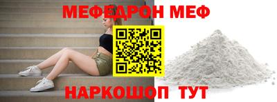 прущая мука Комсомольск-на-Амуре