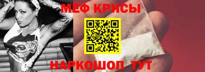 герыч Краснокаменск