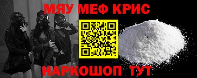 герыч Краснокаменск