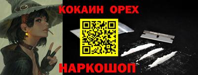 прущая мука Конаково