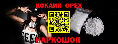 прущая мука Комсомольск-на-Амуре