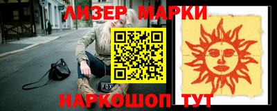 кокаин премиум Краснодар