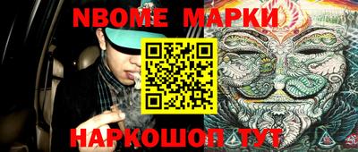 прущая мука Комсомольск-на-Амуре