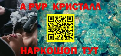 мефедрон мука Коммунар