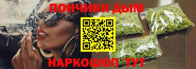 мефедрон мука Коммунар
