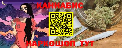 кокаин премиум Краснодар