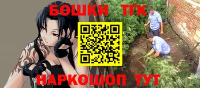 прущая мука Конаково
