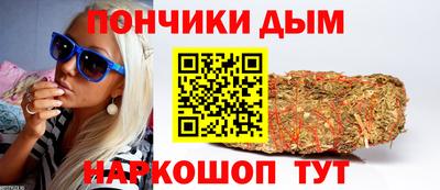 прущая мука Комсомольск-на-Амуре