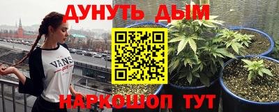 прущая мука Конаково