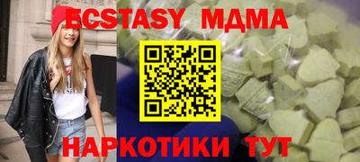 мефедрон мука Коммунар