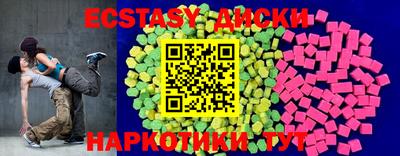 мефедрон мука Коммунар