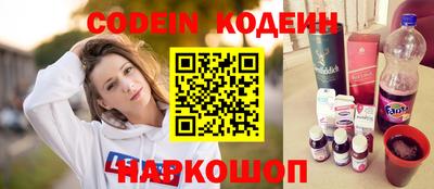 кокаин премиум Краснодар