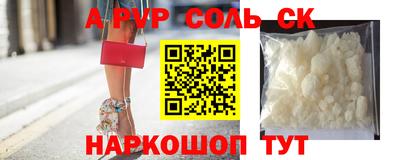 прущая мука Комсомольск-на-Амуре
