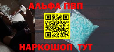 кокаин премиум Краснодар