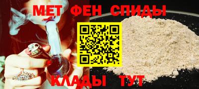 мефедрон мука Коммунар