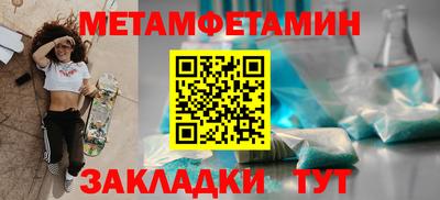 2c-b Краснознаменск