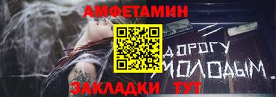 прущая мука Конаково