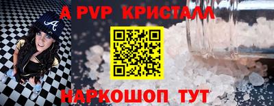 герыч Краснокаменск