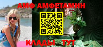 мефедрон мука Коммунар
