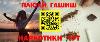 мефедрон мука Коммунар