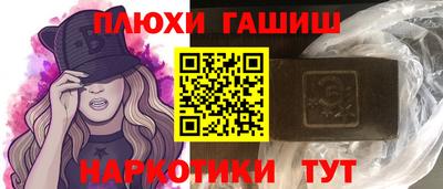 прущая мука Конаково