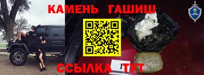 прущая мука Конаково