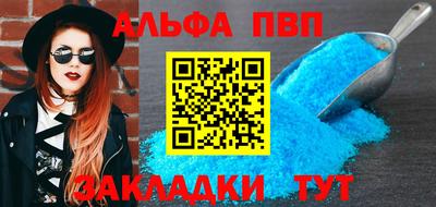прущая мука Конаково