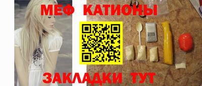 прущая мука Комсомольск-на-Амуре