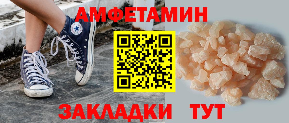 Метамфетамин витя Жуковский