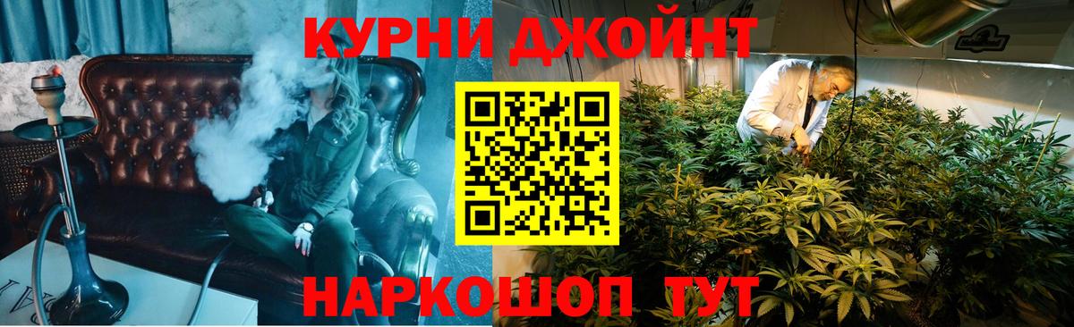 Каннабис Amnesia Жуковский